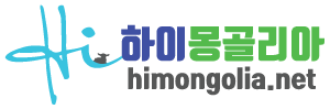 HiMongolia