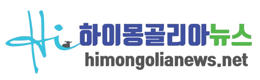 HiMongolia News